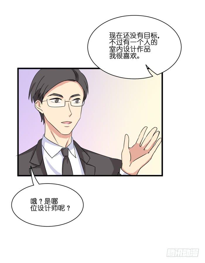 第098话(1/2)-第98话