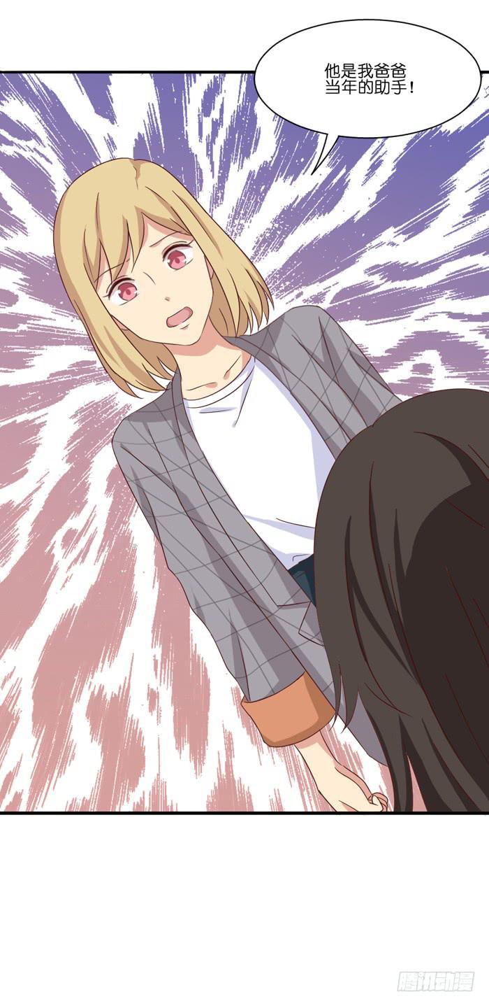 第098话(1/2)-第98话