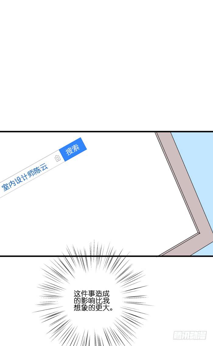 第098话(1/2)-第98话