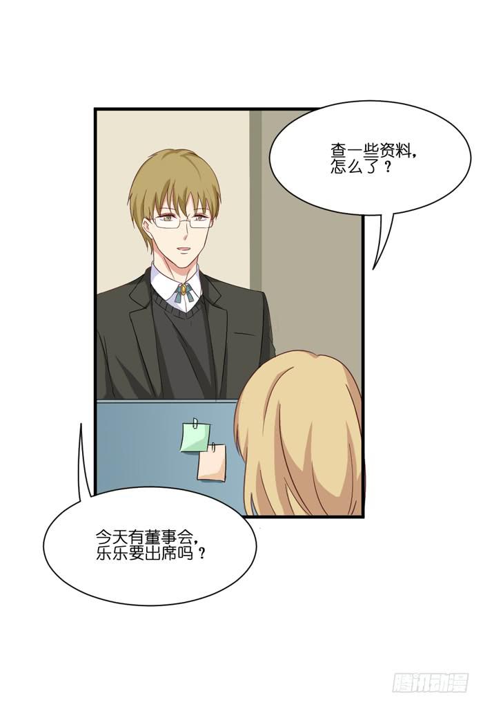 第098话(1/2)-第98话