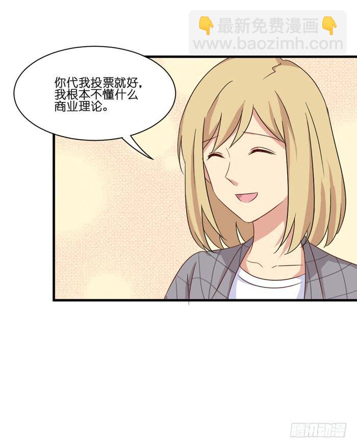 第098话(1/2)-第98话