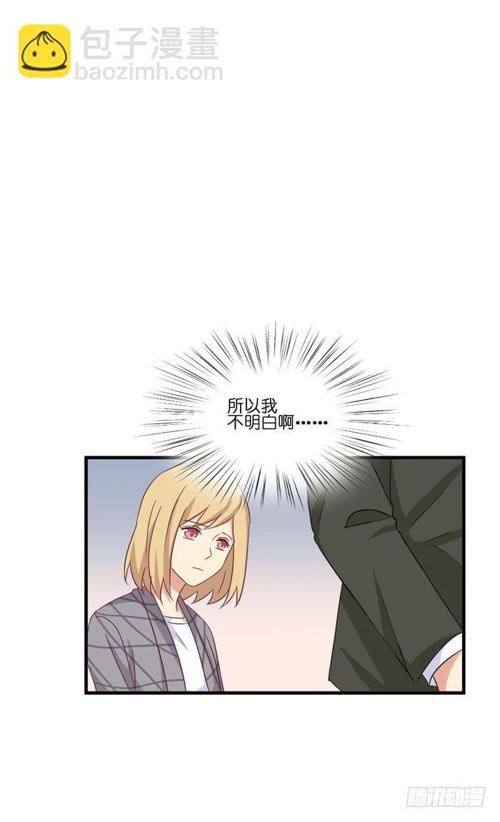 第098话(1/2)-第98话