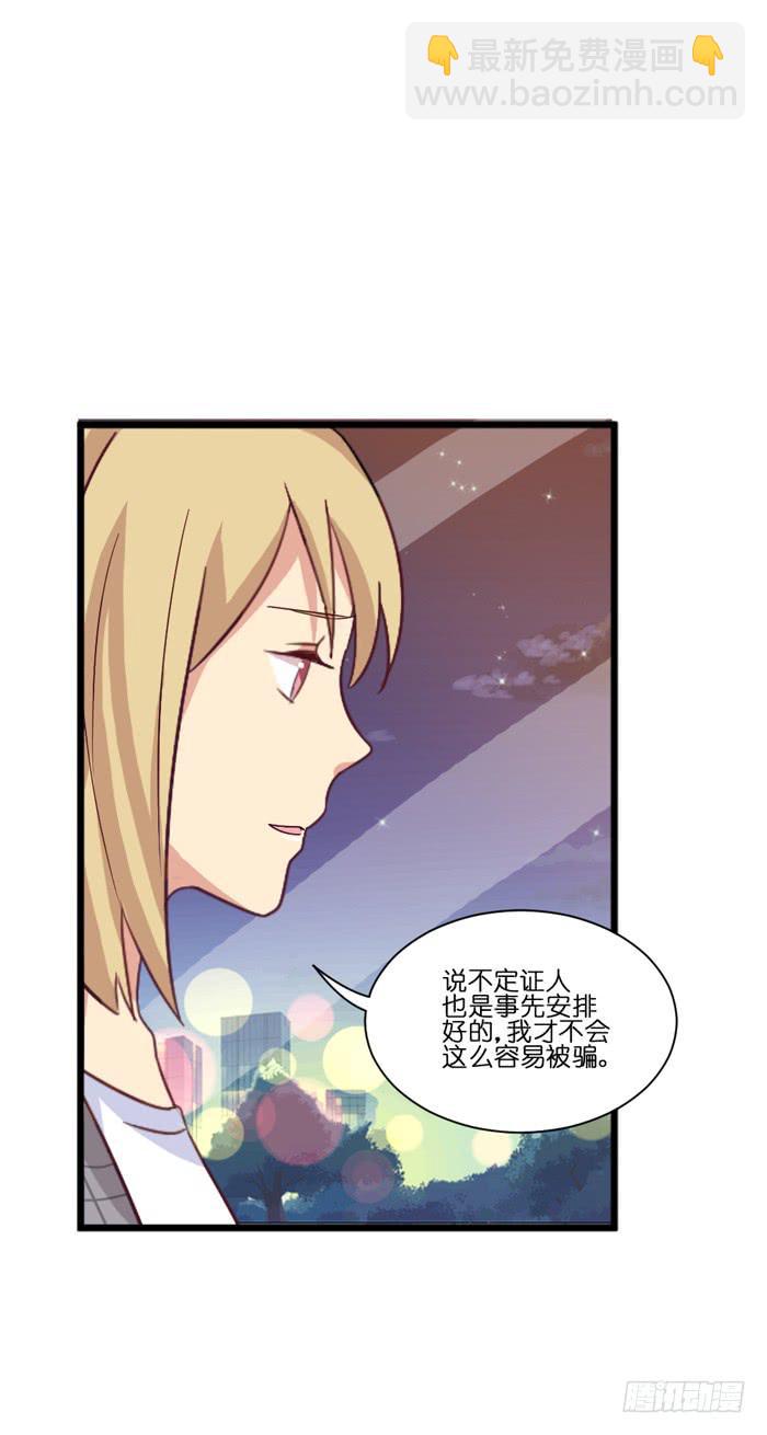 第098话(1/2)-第98话