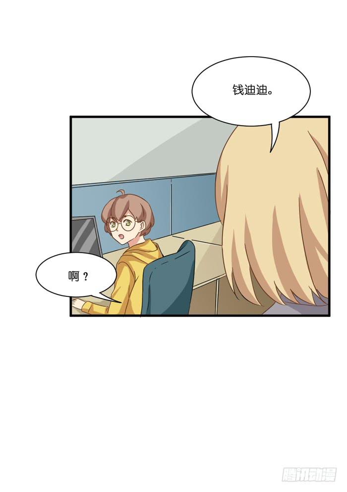 第098话(1/2)-第98话