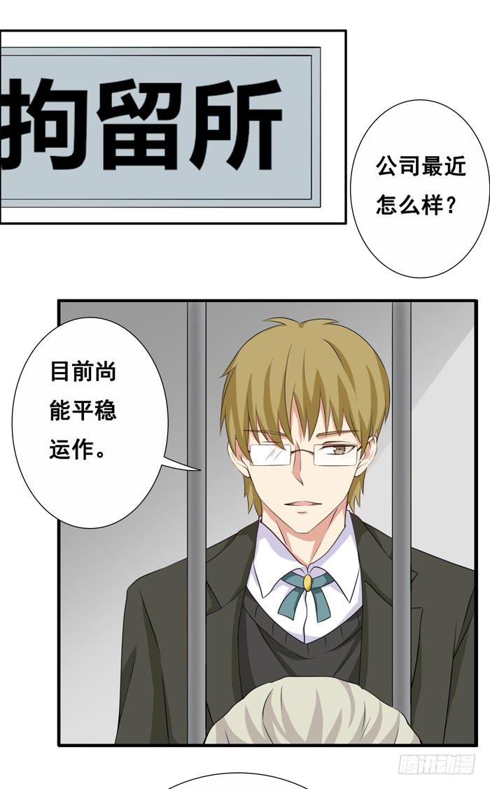 第100话(1/2)-第100话