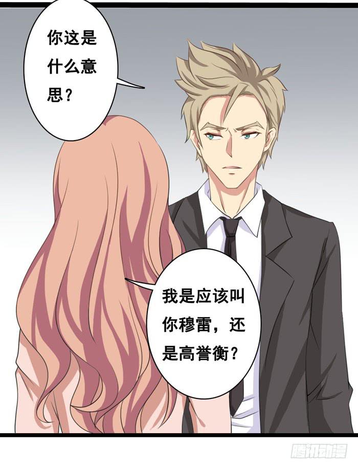 第100话(1/2)-第100话