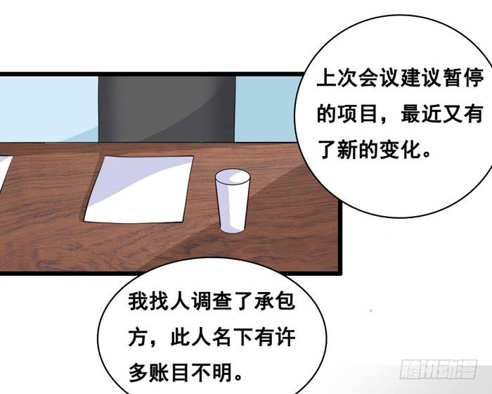 第100话(1/2)-第100话