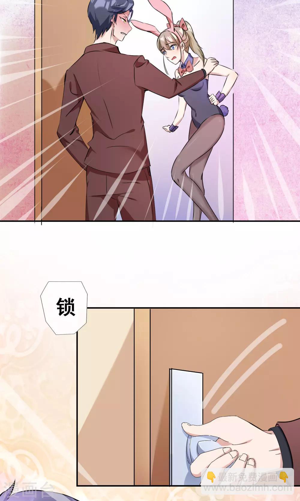 第17话 声色场所的意外-第18话