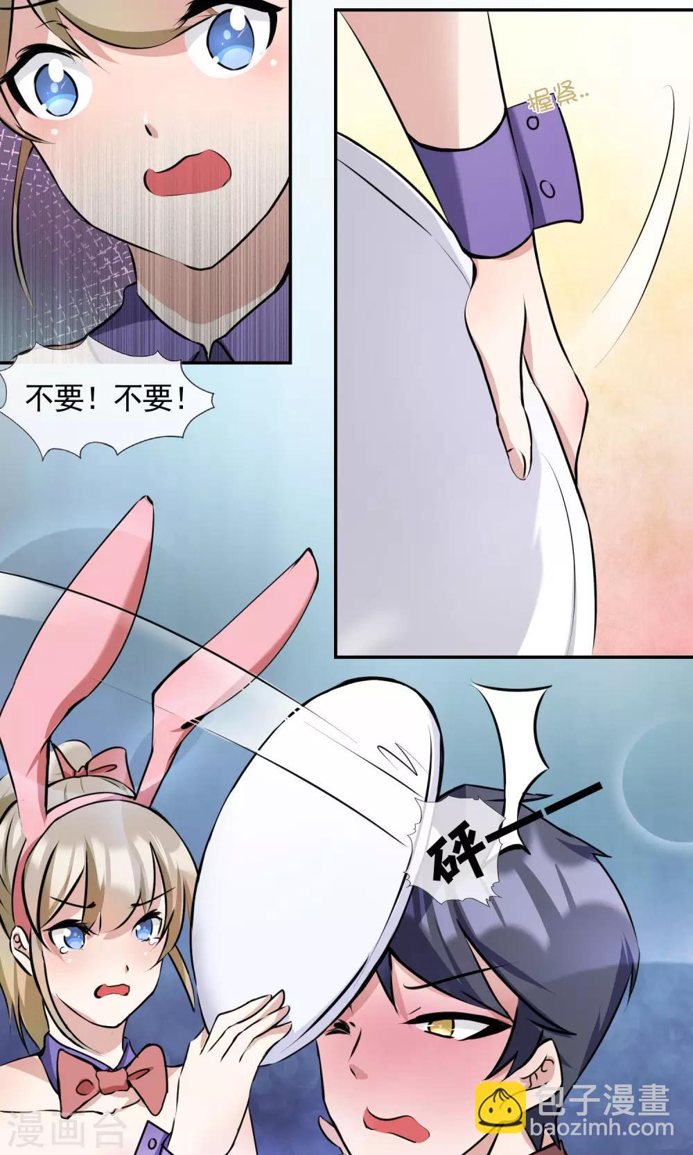 第17话 声色场所的意外-第18话