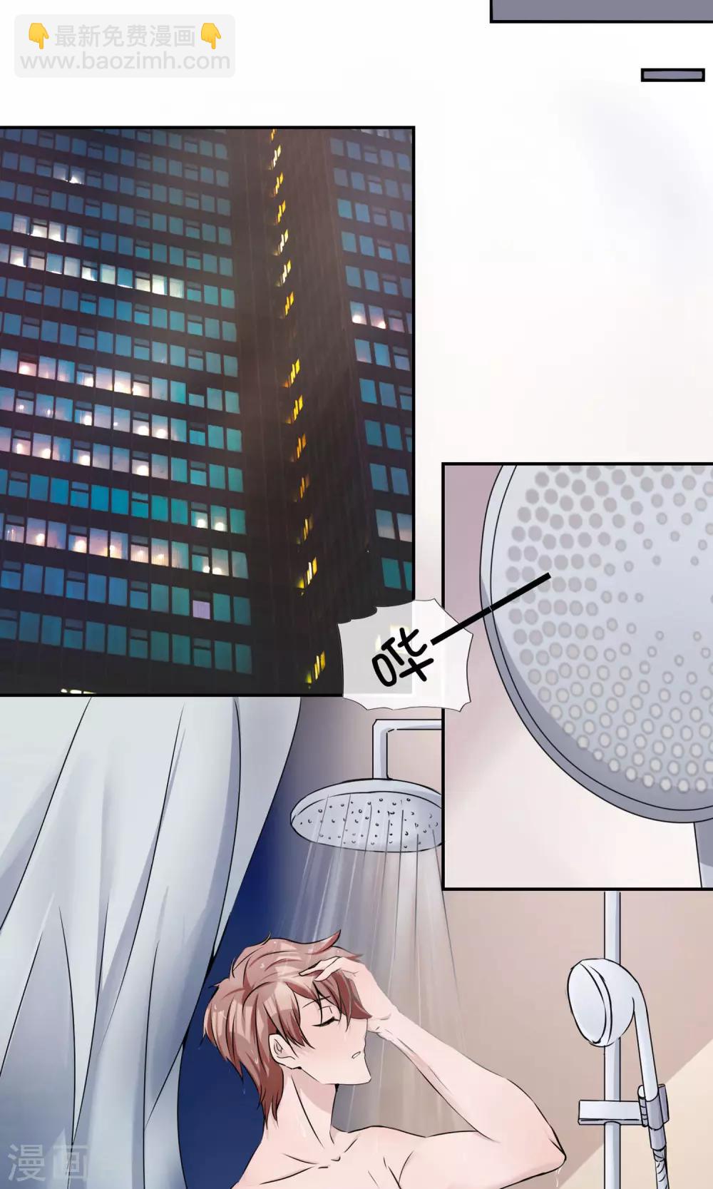 第19话 不让你逃走了！-第20话