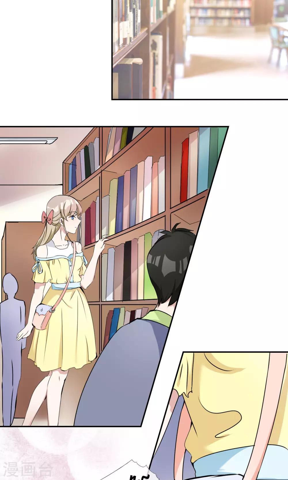 第23话 小奶狗弟弟-第24话