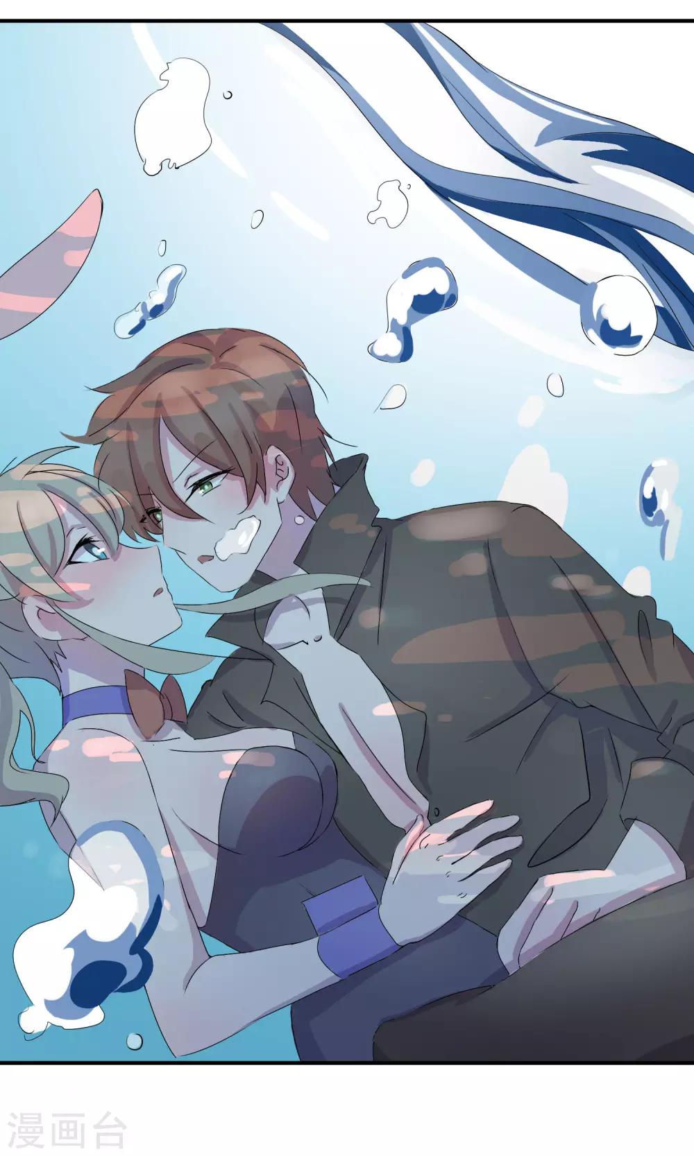 第7话 终于回到你身边-第8话