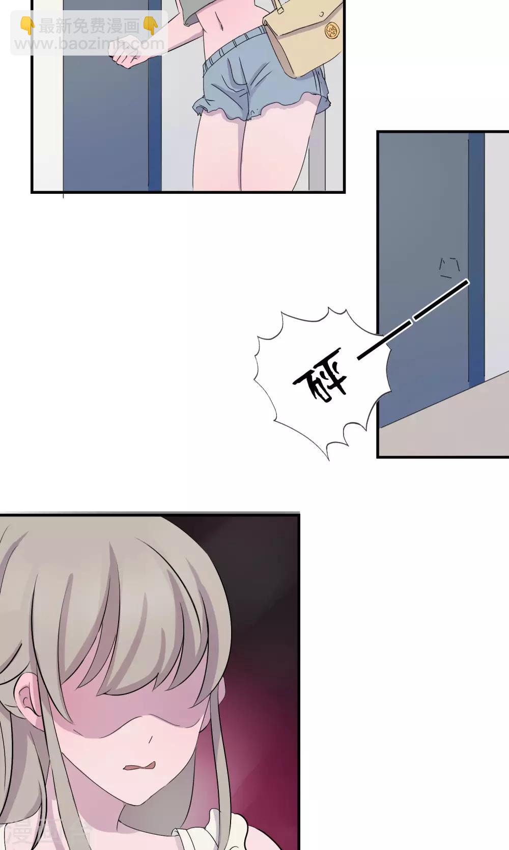 第7话 终于回到你身边-第8话