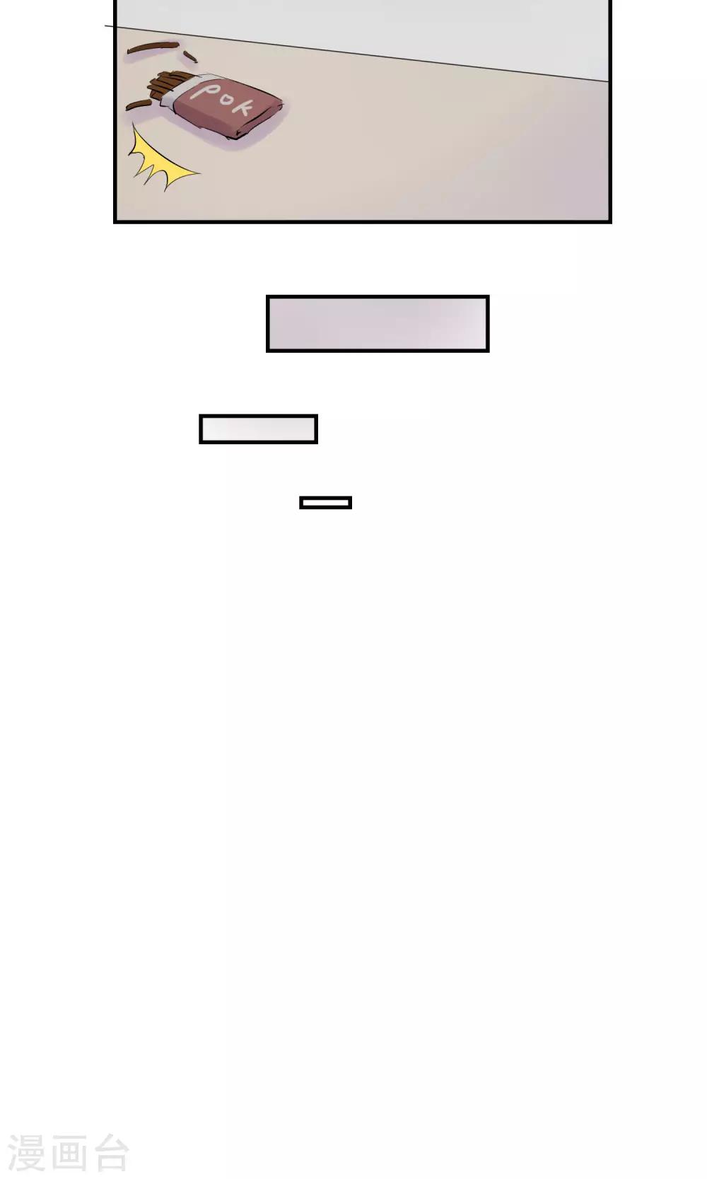 第7话 终于回到你身边-第8话