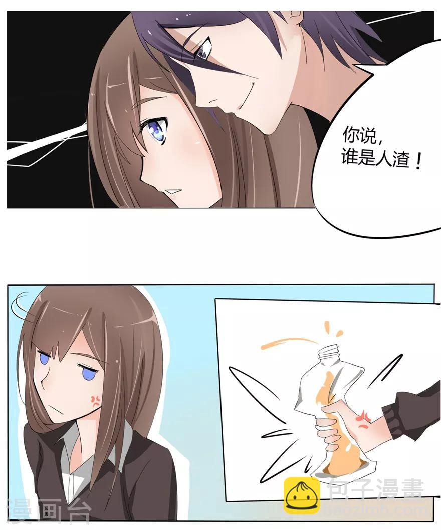 第2话 豪门罪 对不起小姑了-第2话