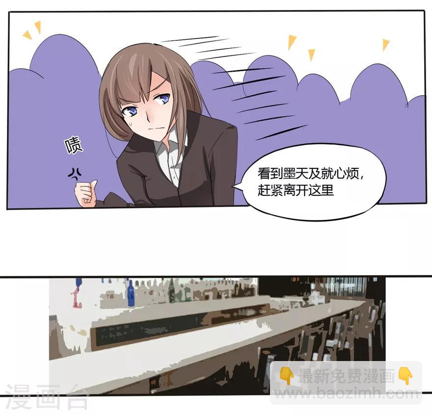 第2话 豪门罪 对不起小姑了-第2话