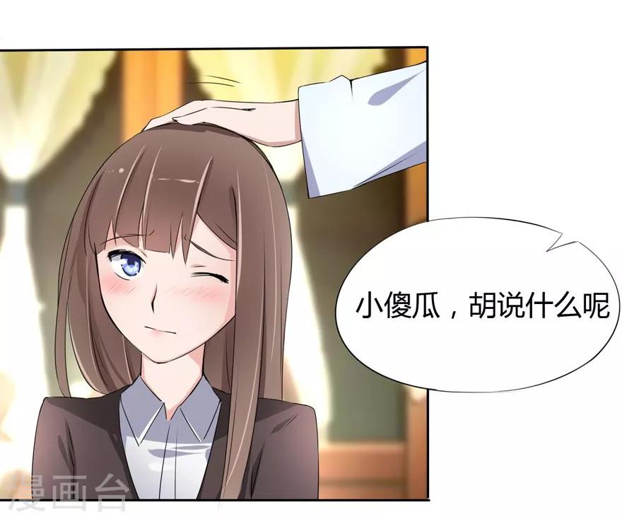 第12话 豪门罪 不要&hellip;-第12话