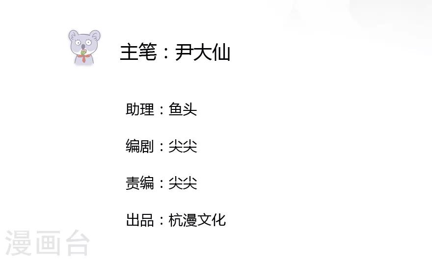 第12话 豪门罪 不要&hellip;-第12话