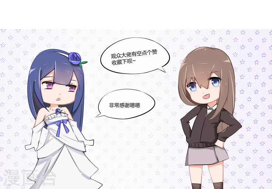 第12话 豪门罪 不要&hellip;-第12话