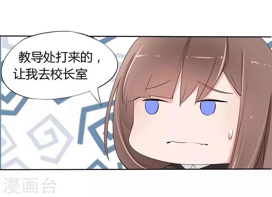 第14话 豪门罪 夏小若被陷害-第14话