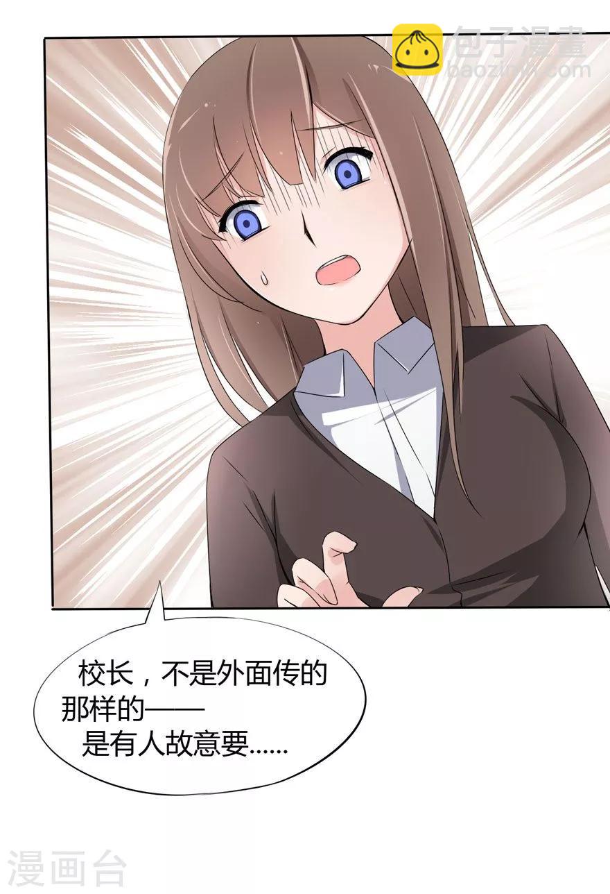 第14话 豪门罪 夏小若被陷害-第14话