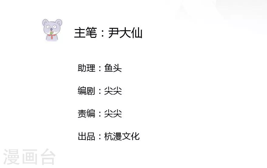 第14话 豪门罪 夏小若被陷害-第14话