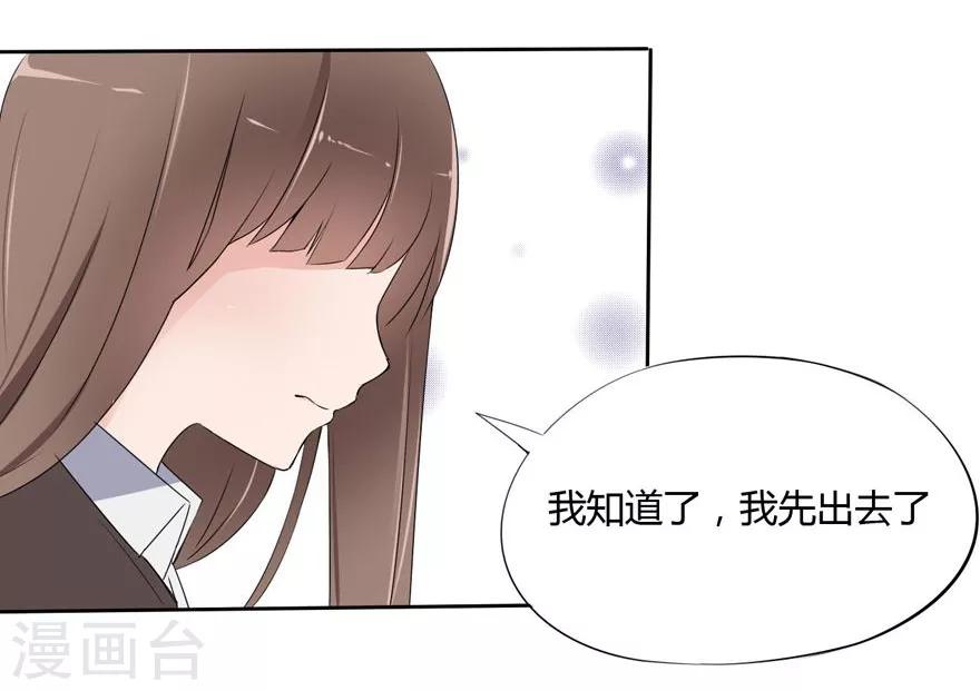 第14话 豪门罪 夏小若被陷害-第14话