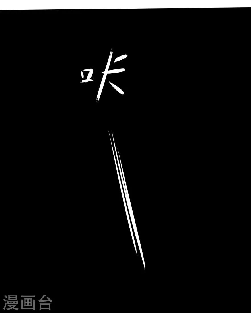 第14话 豪门罪 夏小若被陷害-第14话