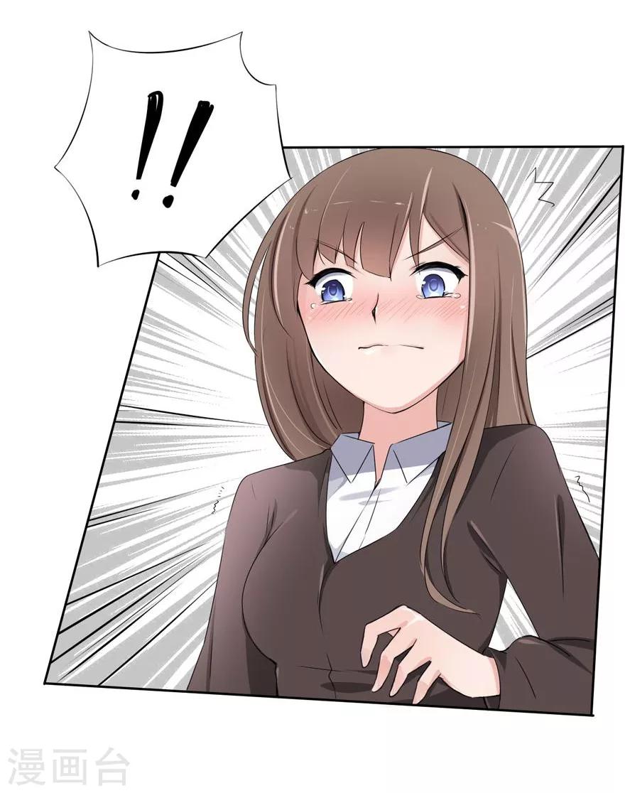 第14话 豪门罪 夏小若被陷害-第14话