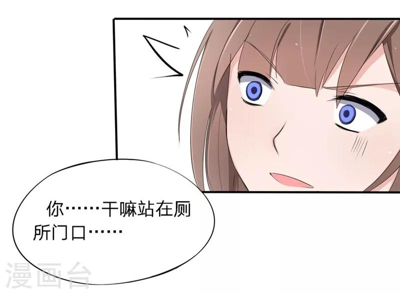 第16-17话 豪门罪 现任与前任-第16话