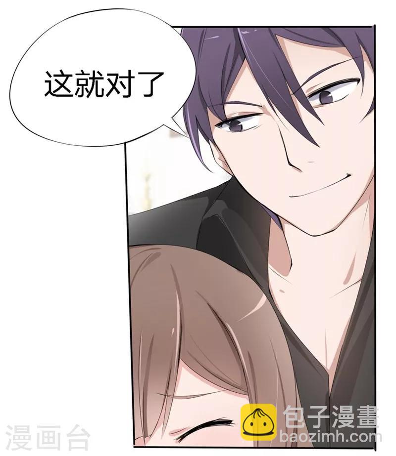 第16-17话 豪门罪 现任与前任-第16话