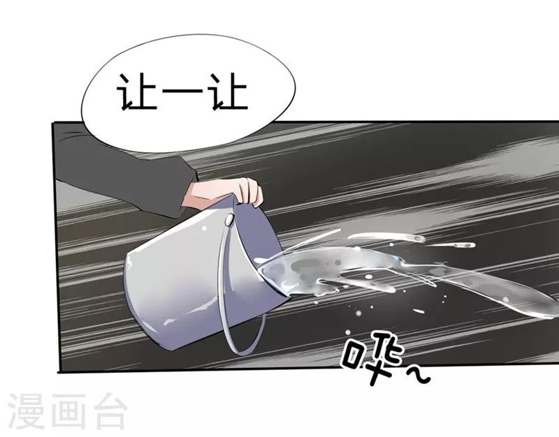 第16-17话 豪门罪 现任与前任-第16话