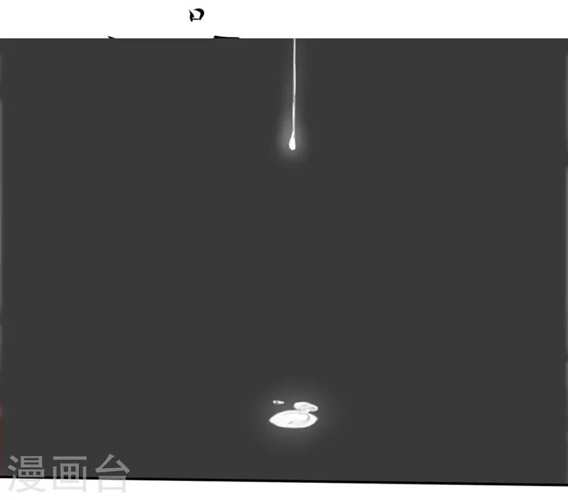 第16-17话 豪门罪 现任与前任-第16话