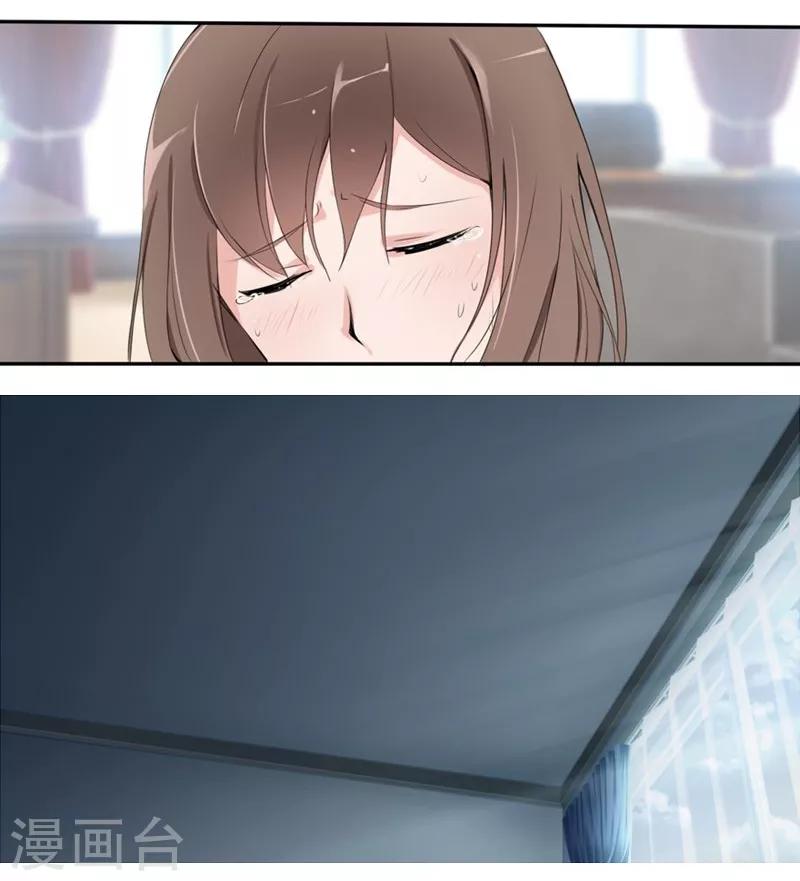 第16-17话 豪门罪 现任与前任-第16话