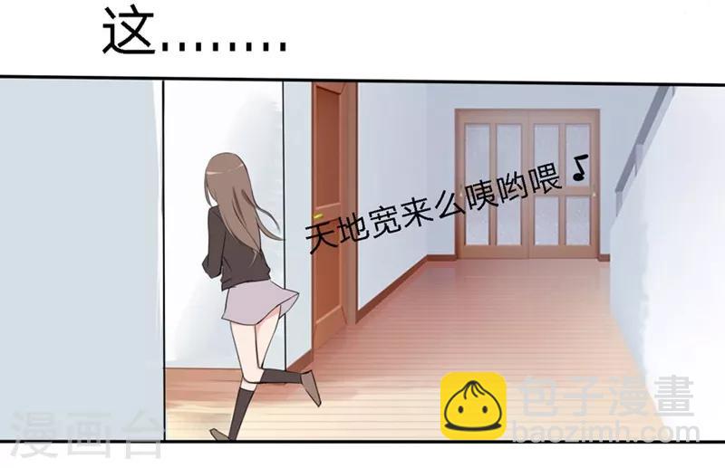 第16-17话 豪门罪 现任与前任-第16话