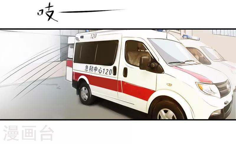 第20-21话 豪门罪 小若，我们私奔吧-第18话