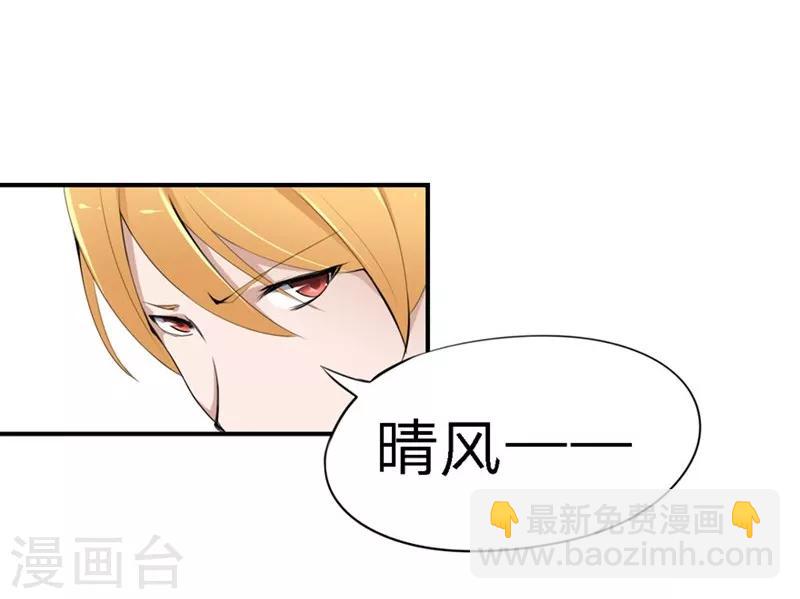 第20-21话 豪门罪 小若，我们私奔吧-第18话