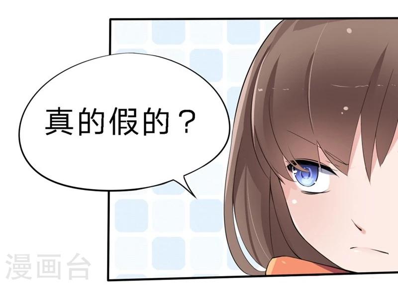 第24-25话 豪门罪 住手！谁敢碰她-第20话