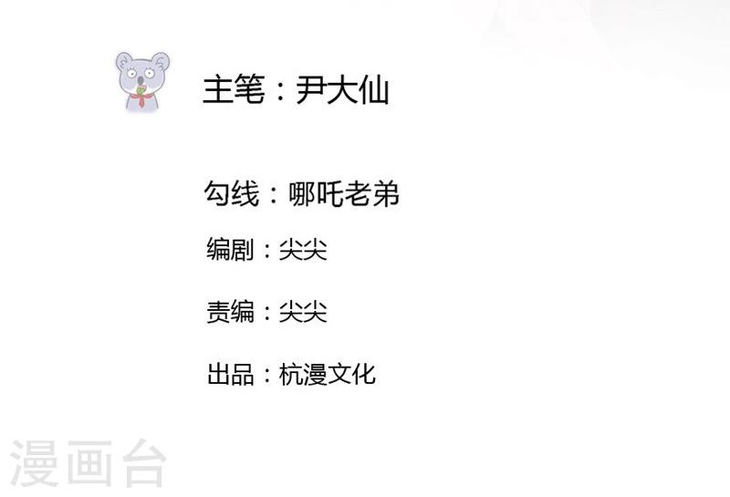 第24-25话 豪门罪 住手！谁敢碰她-第20话