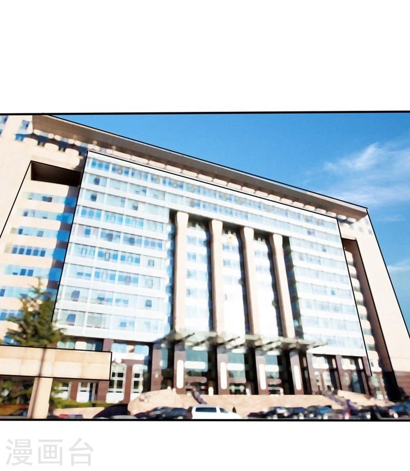 第24-25话 豪门罪 住手！谁敢碰她-第20话