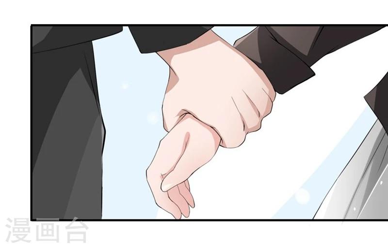 第24-25话 豪门罪 住手！谁敢碰她-第20话