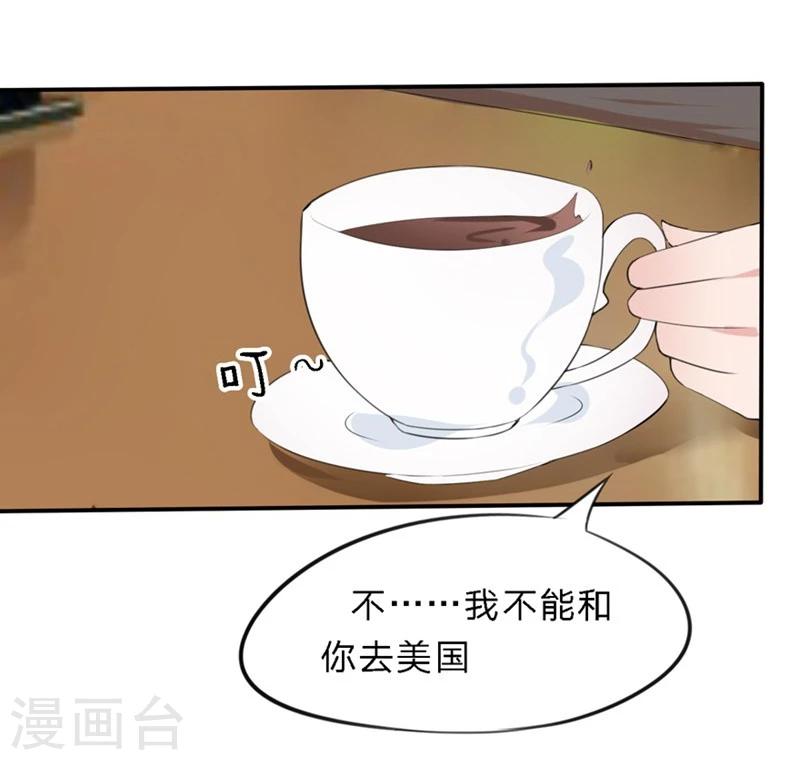 原來我很愛你 - 第28-29話 豪門罪 小若，我好想你 - 4