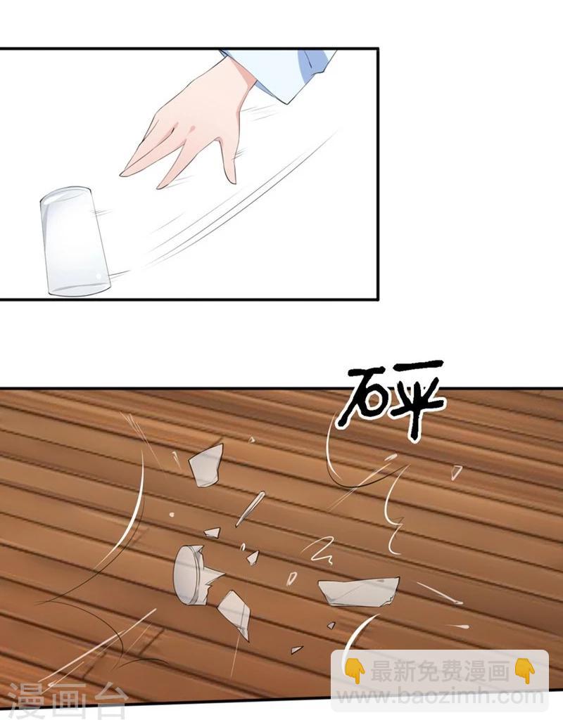 第28-29话 豪门罪 小若，我好想你-第22话