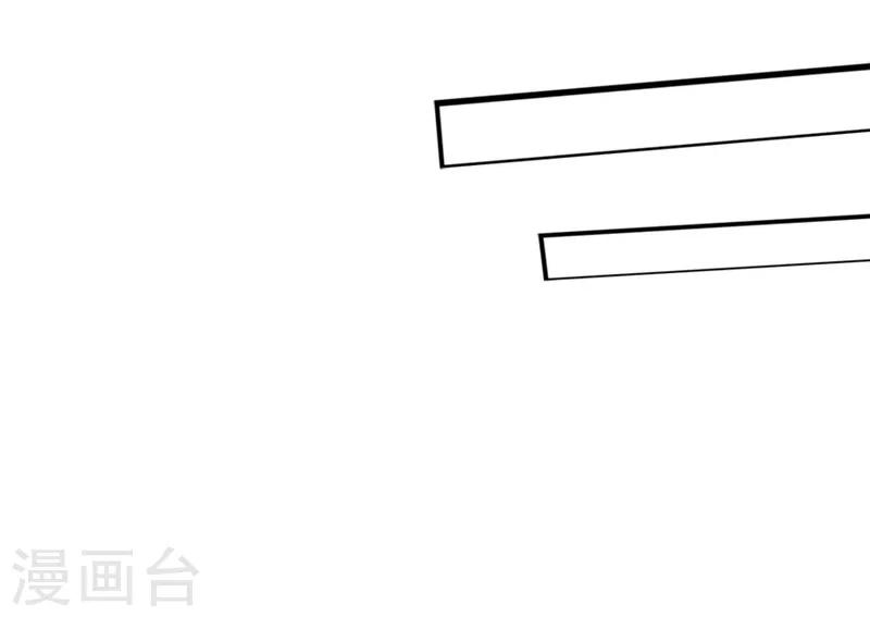 原來我很愛你 - 第32-33話 你該不會喜歡上大叔了吧 - 2