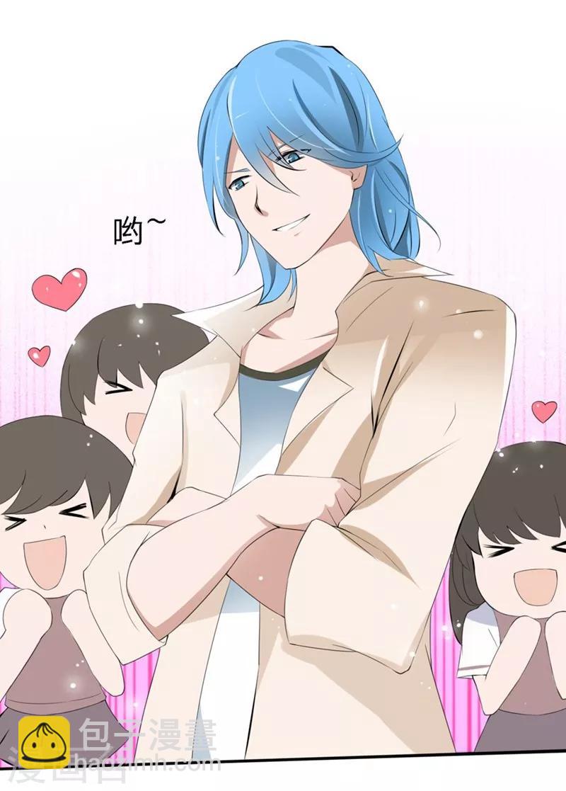 第32-33话 你该不会喜欢上大叔了吧-第24话