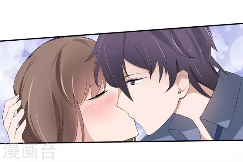 第32-33话 你该不会喜欢上大叔了吧-第24话