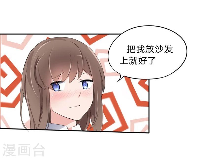 第36-37话 幕后黑手-第26话