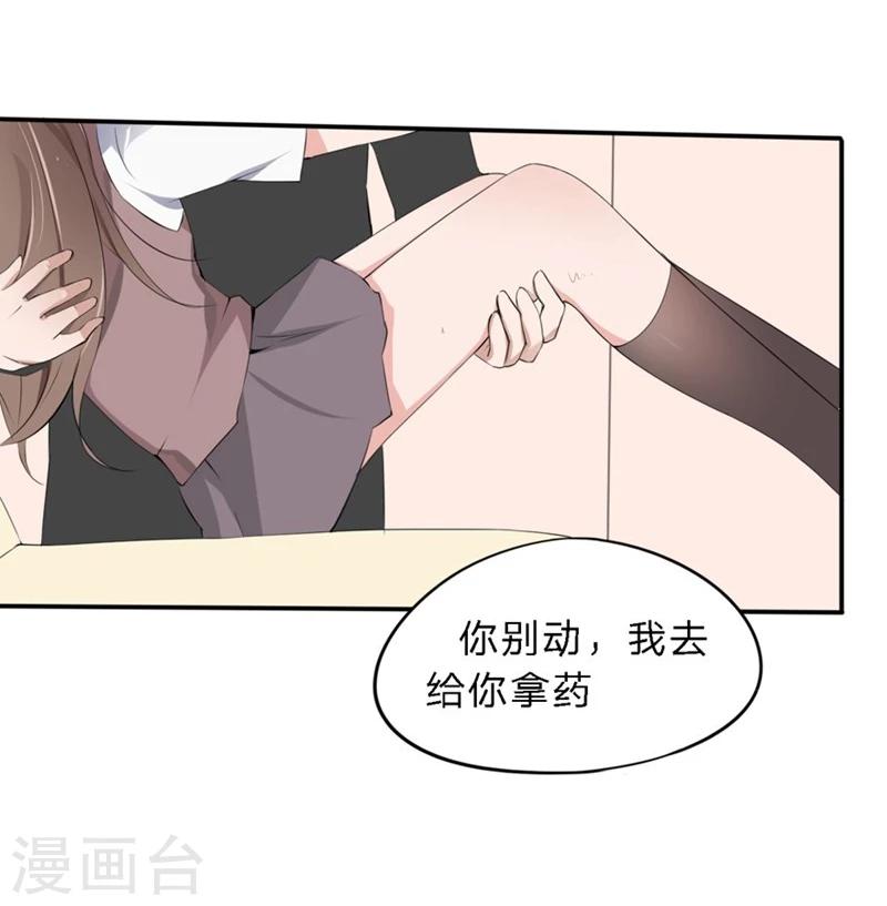 第36-37话 幕后黑手-第26话