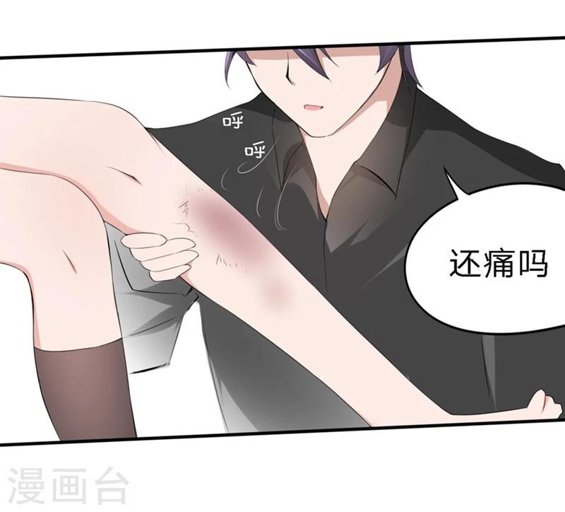 第36-37话 幕后黑手-第26话