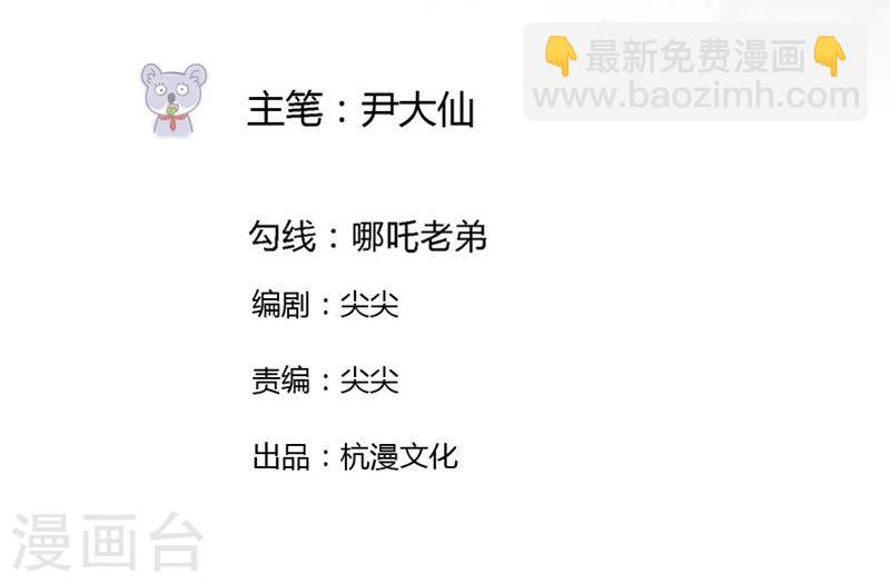 第36-37话 幕后黑手-第26话